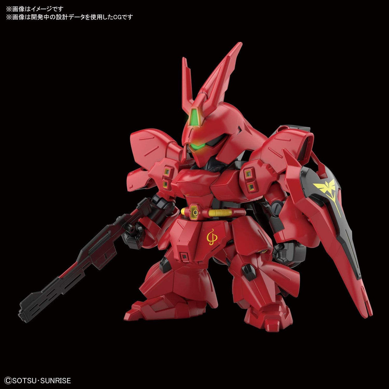 BANDAI Hobby SD GUNDAM EX-STANDARD SAZABI