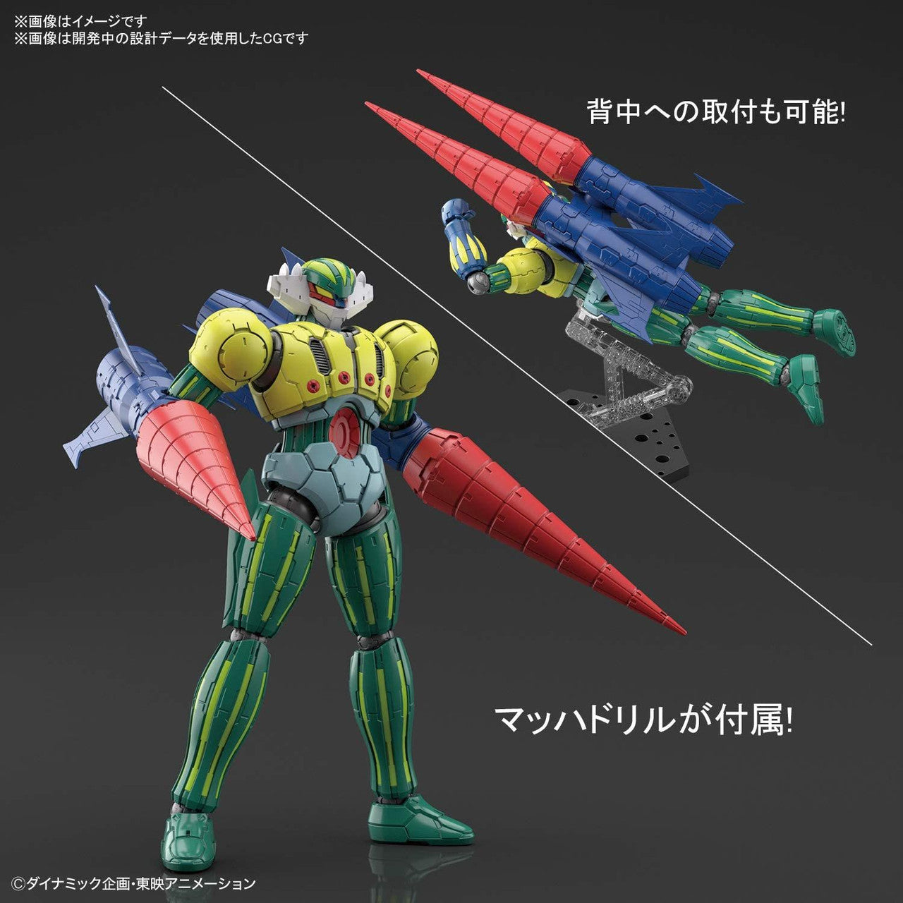 BANDAI Hobby HG 1/144 KOTETSU JEEG (INFINITISM)