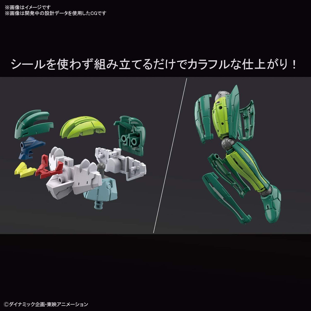 BANDAI Hobby HG 1/144 KOTETSU JEEG (INFINITISM)