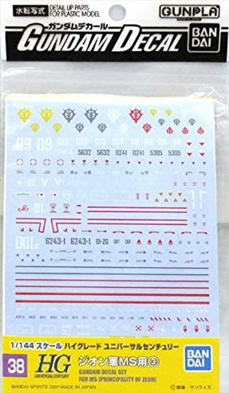 BANDAI Hobby Gundam Decal 38 - Principality of Zeon