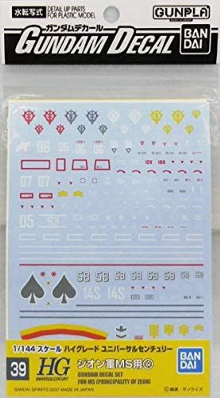 BANDAI Hobby Gundam Decal 39 - Principality of Zeon