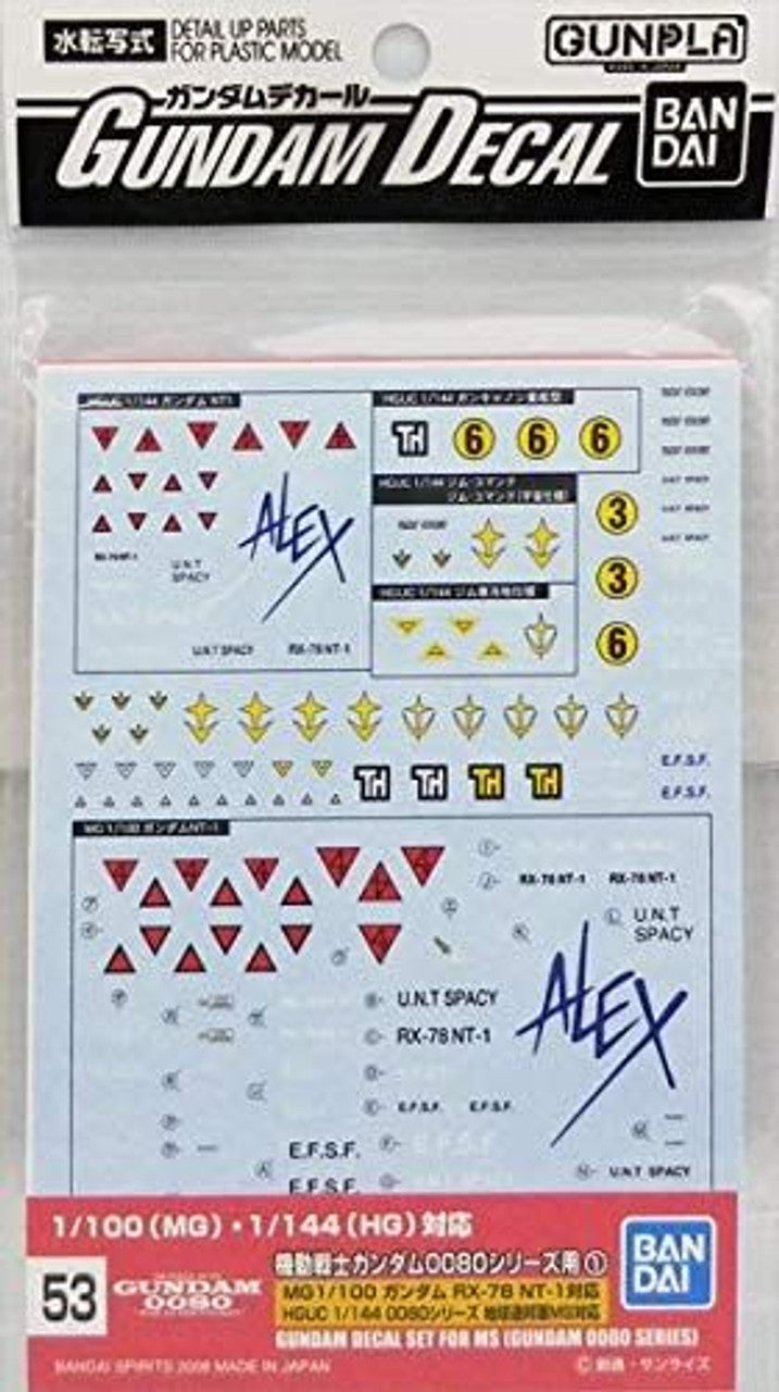 BANDAI Hobby Gundam Decal 53 - HGUC 0800 Series Federation