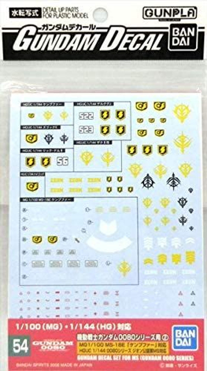 BANDAI Hobby Gundam Decal 54 - HGUC 0800 Series Zeon