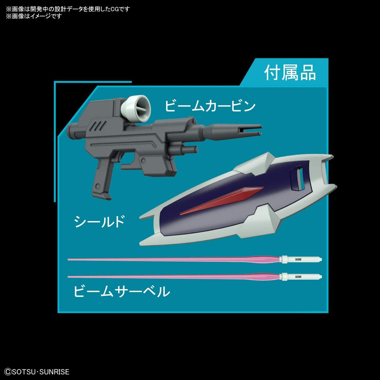 BANDAI Hobby HGCE 1/144 DAGGER L #237