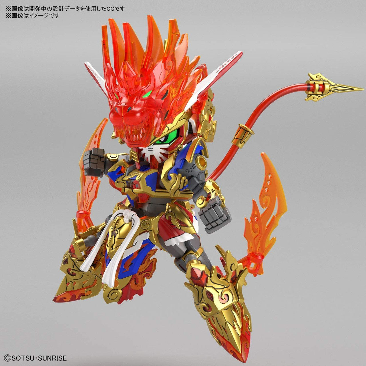 BANDAI Hobby SDW HEROES WUKONG IMPULSE GUNDAM