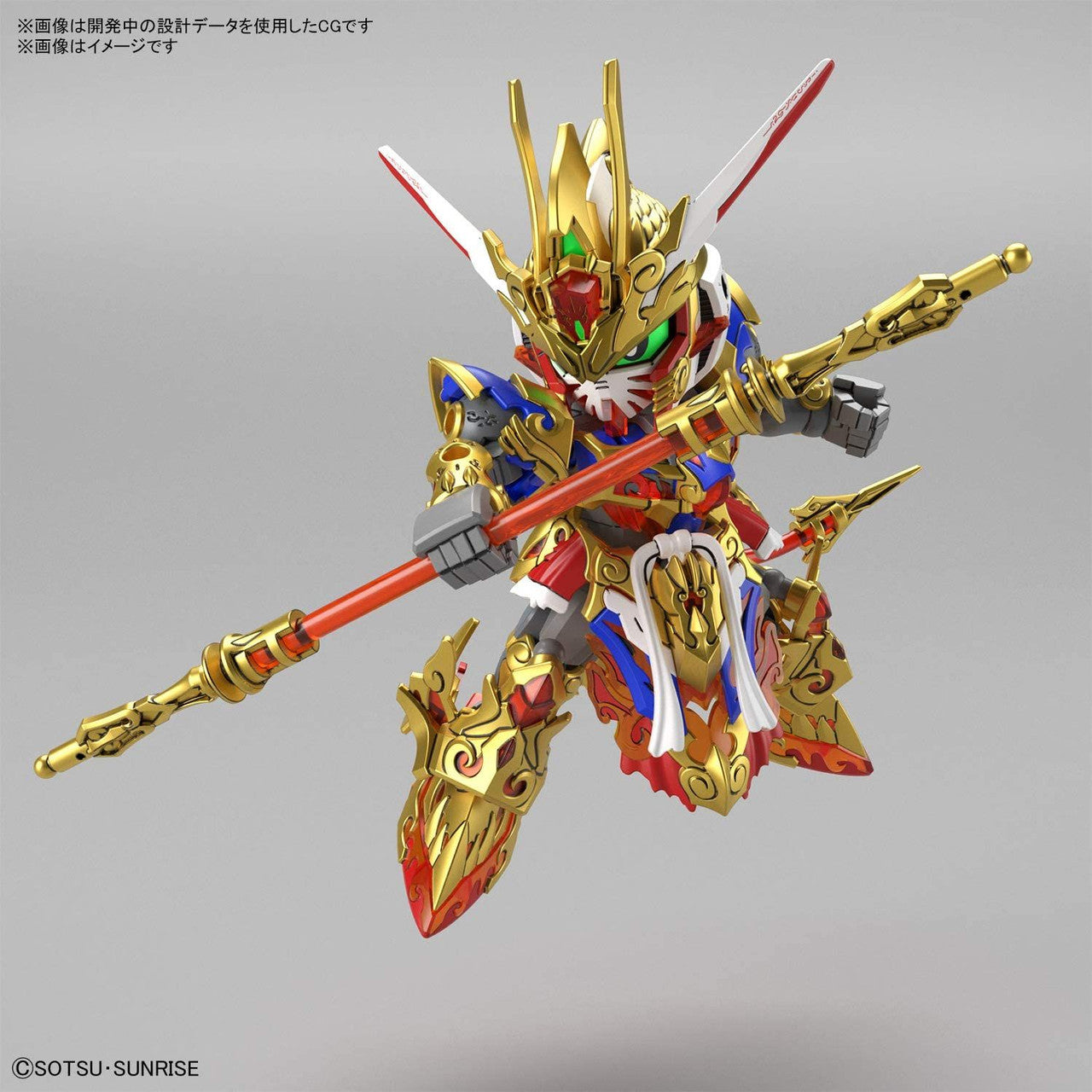 BANDAI Hobby SDW HEROES WUKONG IMPULSE GUNDAM