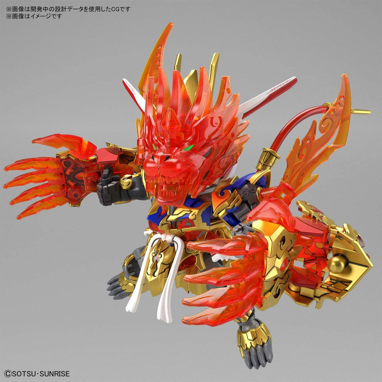 BANDAI Hobby SDW HEROES WUKONG IMPULSE GUNDAM