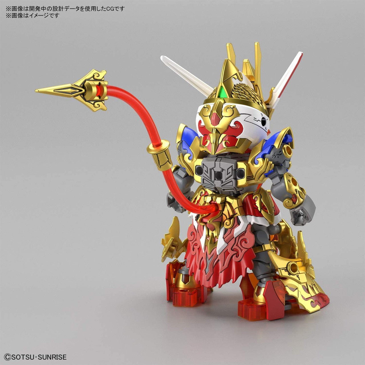 BANDAI Hobby SDW HEROES WUKONG IMPULSE GUNDAM