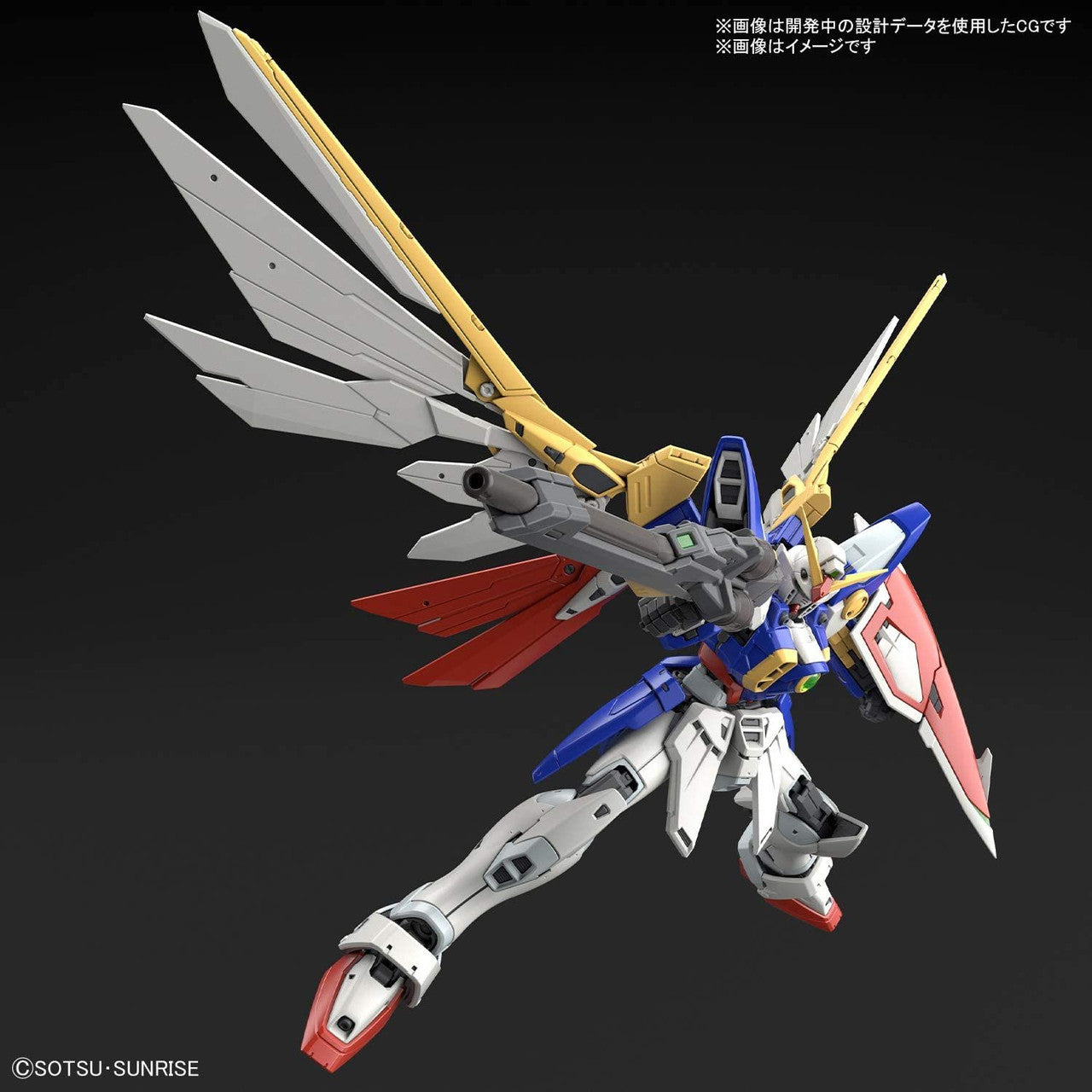 BANDAI Hobby RG 1/144 WING GUNDAM