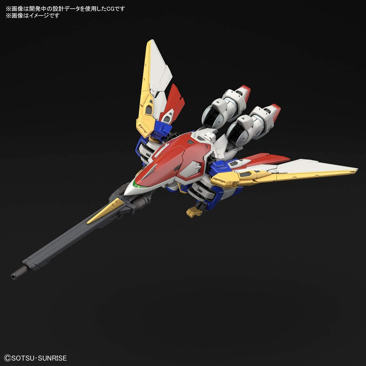 BANDAI Hobby RG 1/144 WING GUNDAM