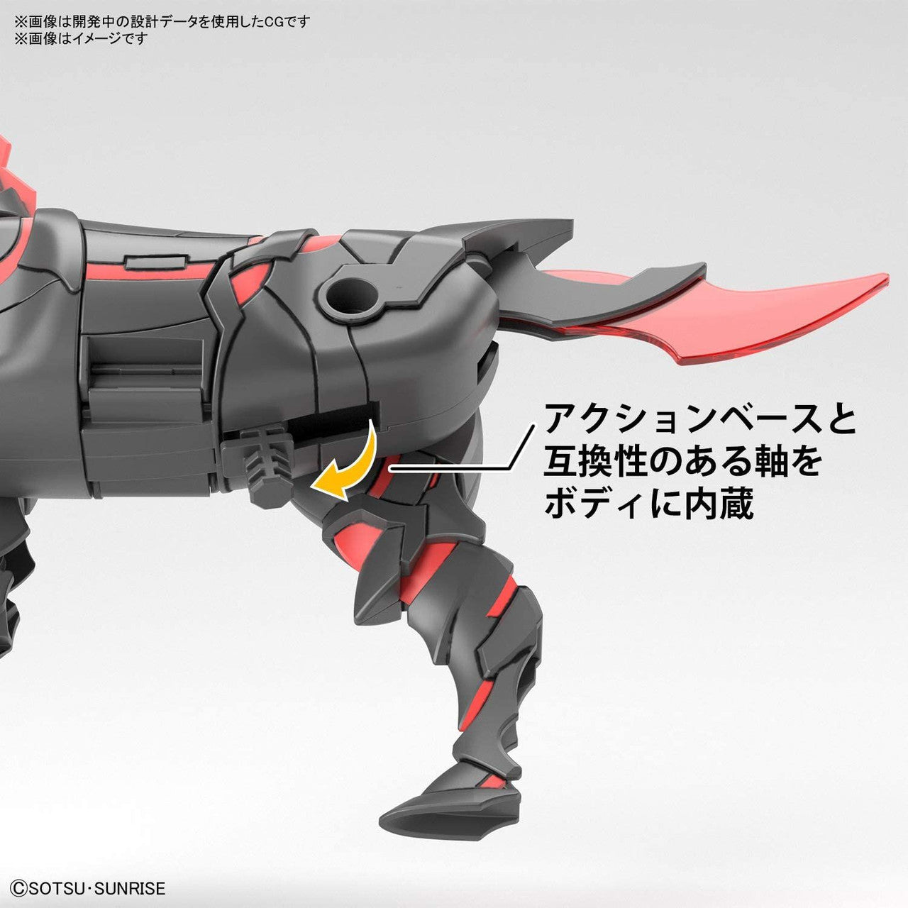 BANDAI Hobby SDW HEROES WAR HORSE