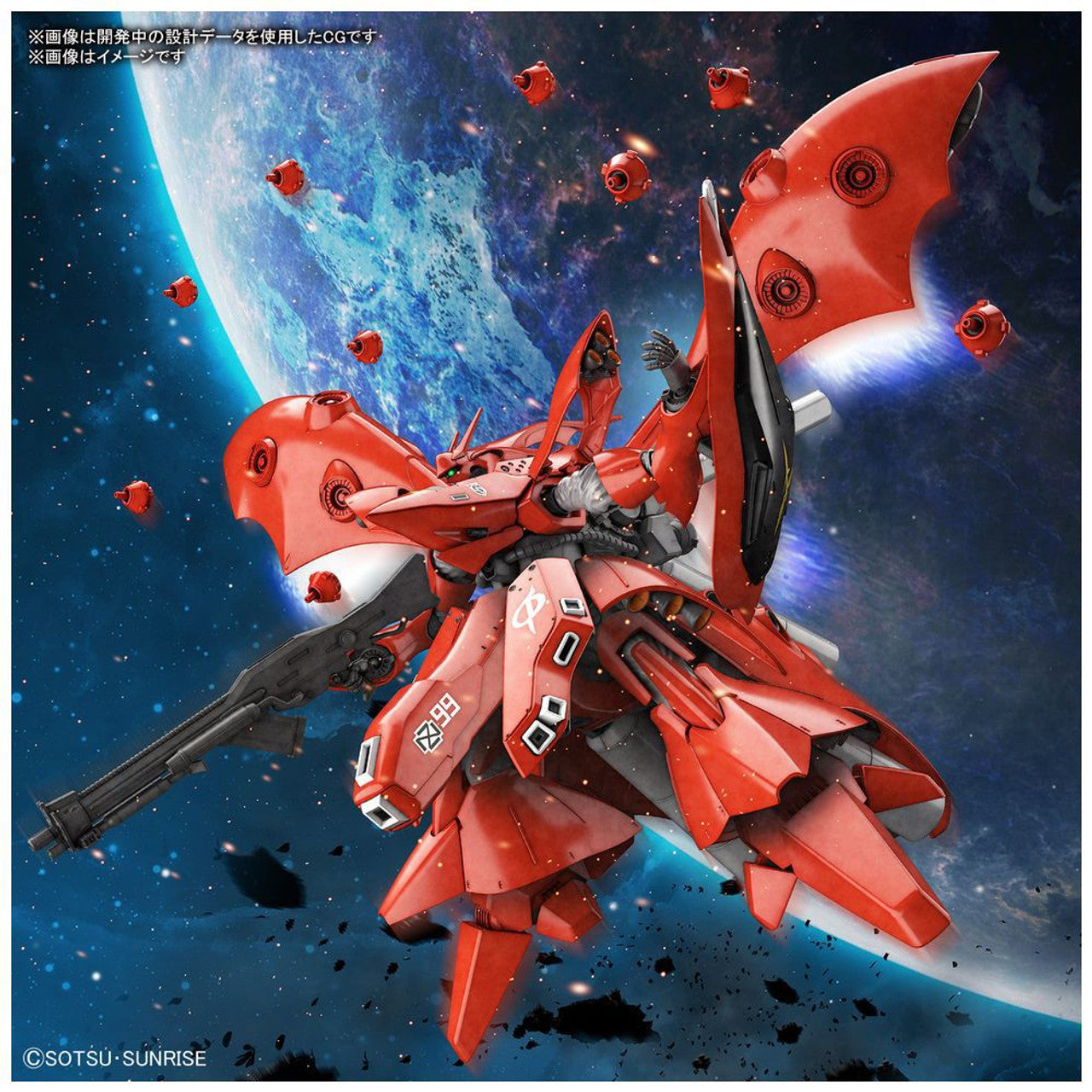 BANDAI Hobby HGUC 1/144 NIGHTINGALE