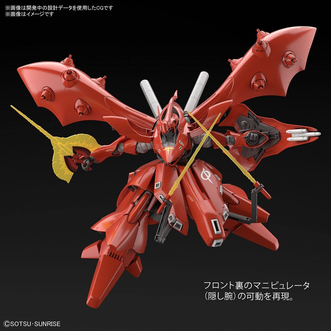 BANDAI Hobby HGUC 1/144 NIGHTINGALE