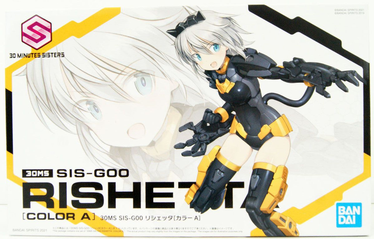 BANDAI Hobby 30MS SIS-G00 RISHETTA [COLOR A]