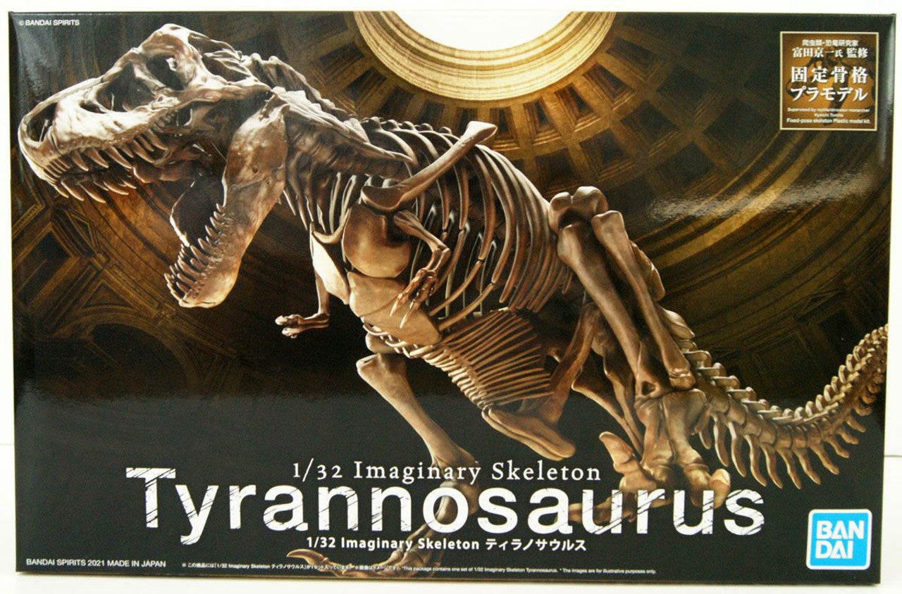 BANDAI HOBBY 1/32 Imaginary Skeleton Tyrannosaurus(4573102618009)