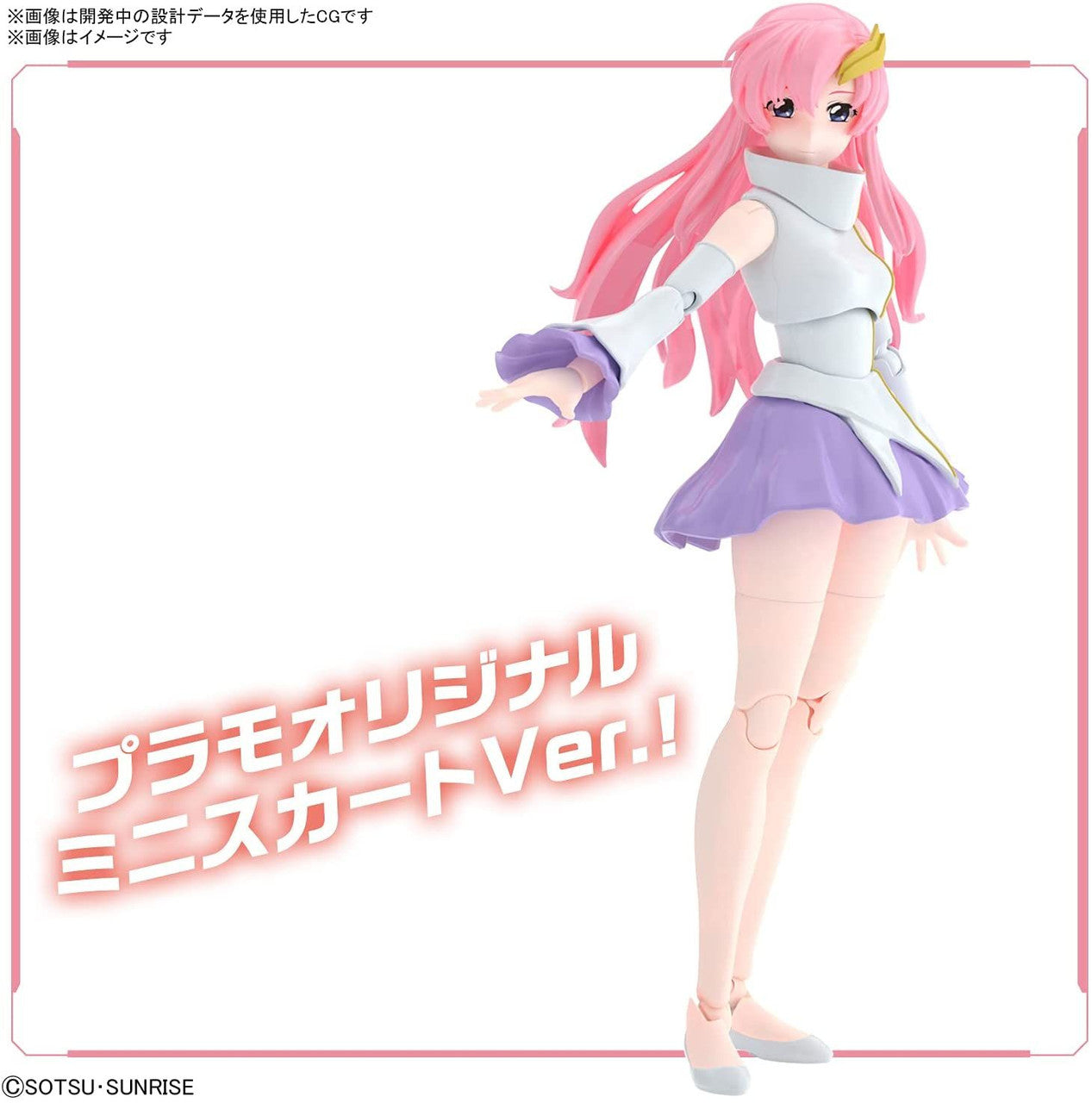 BANDAI Hobby Figure-rise Standard SEED LACUS CLYNE