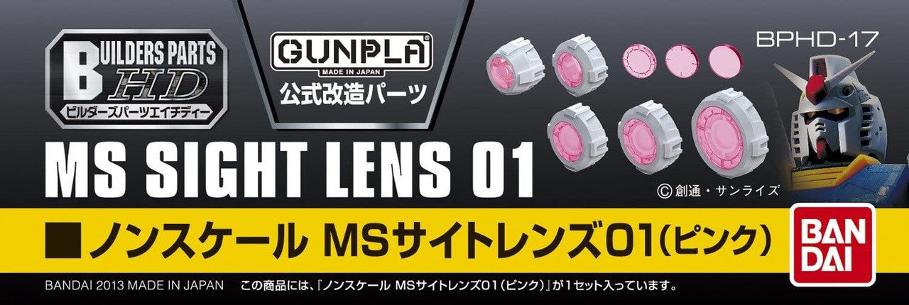 BANDAI Hobby Builders Parts - HD Sight Lens Pink