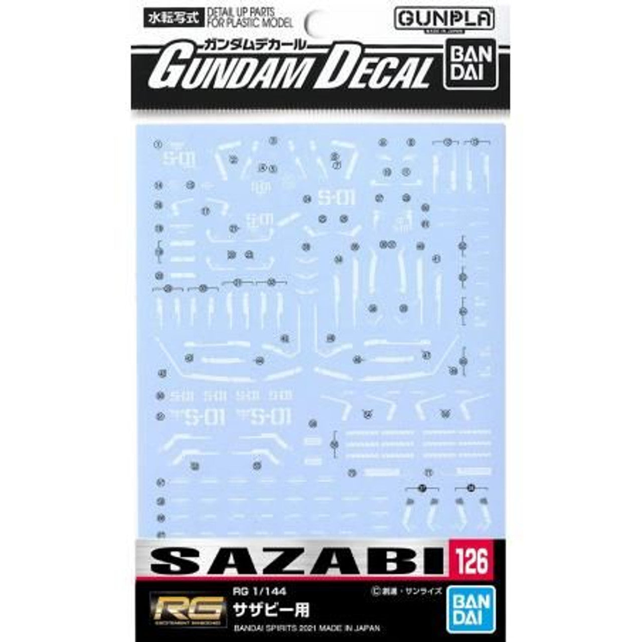 BANDAI Hobby GUNDAM DECAL126 RG 1/144 SAZABI