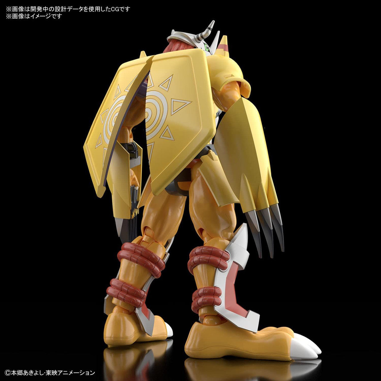 BANDAI Hobby Figure-rise Standard WARGREYMON