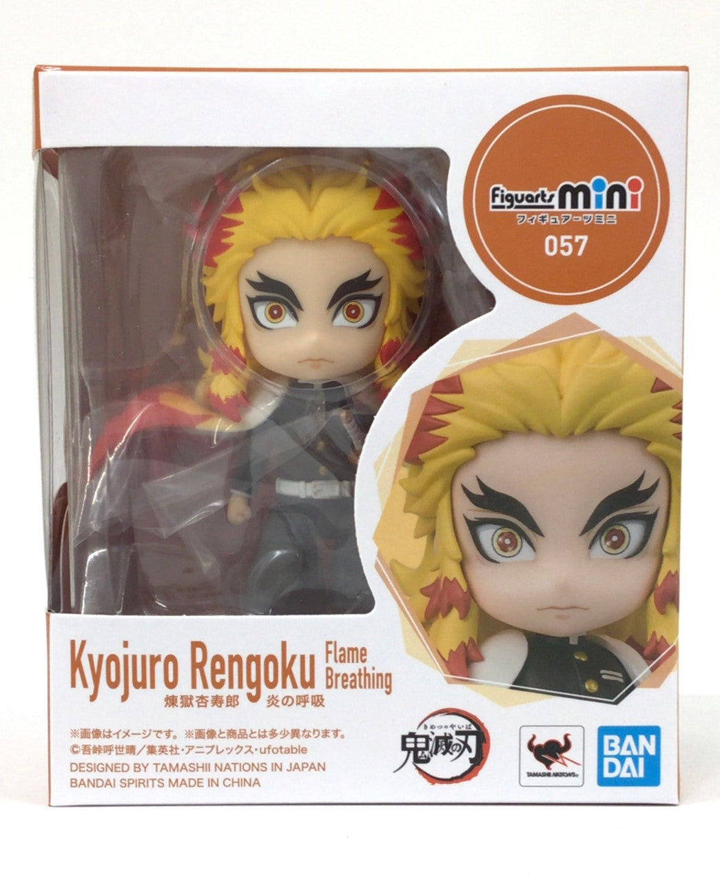 BANDAI Spirits Kyojuro Rengoku -Flame Breathing-