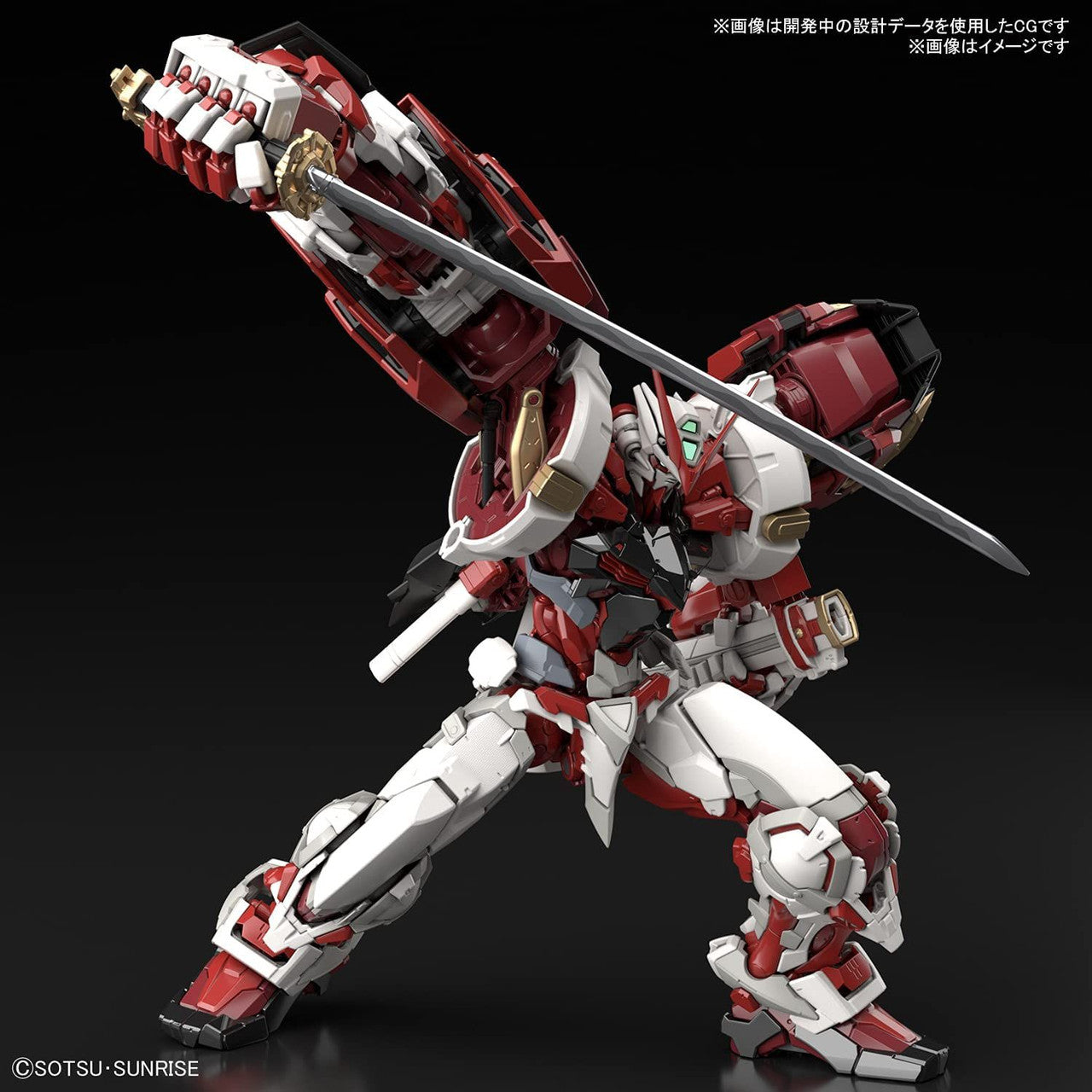 Bandai 1/100 High-Resolution Model Gundam Astray Red Frame Powered Red