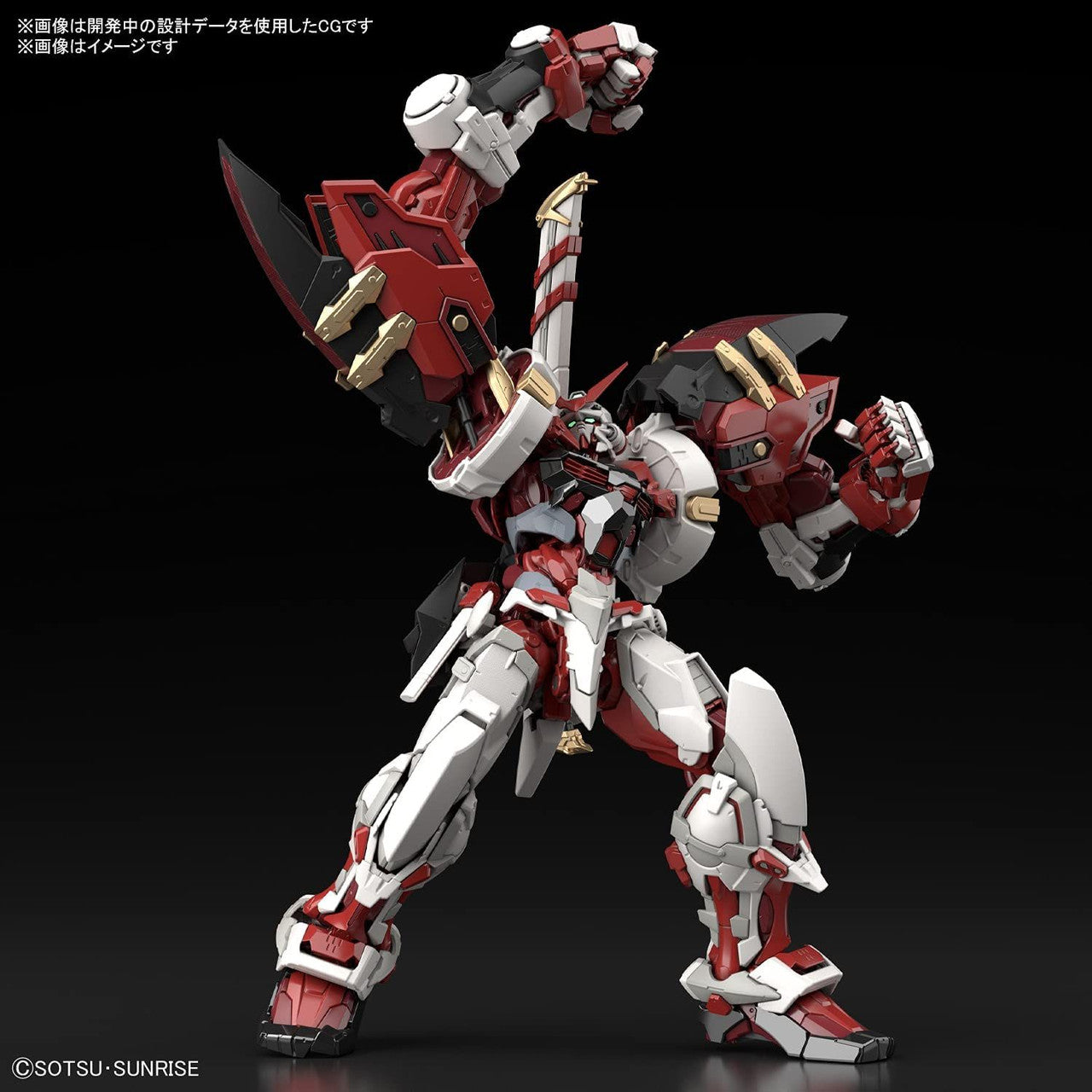 Bandai 1/100 High-Resolution Model Gundam Astray Red Frame Powered Red