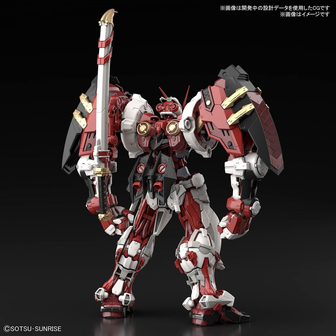 Bandai 1/100 High-Resolution Model Gundam Astray Red Frame Powered Red