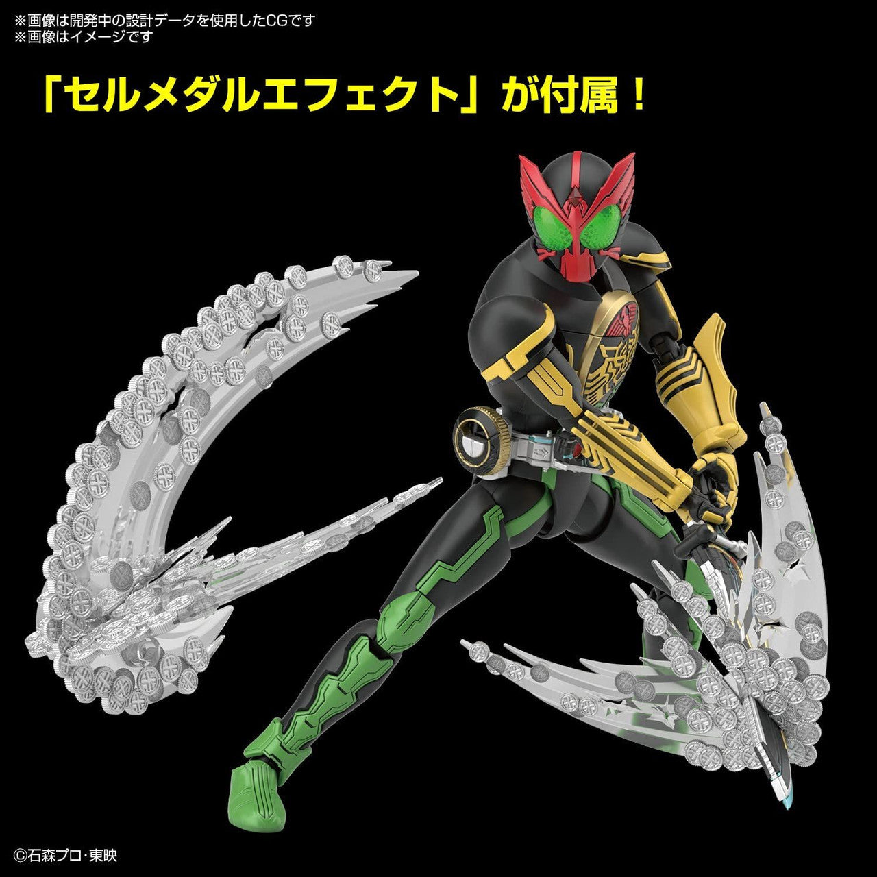 BANDAI Hobby Figure-rise Standard KAMEN RIDER OOO TATOBA COMBO