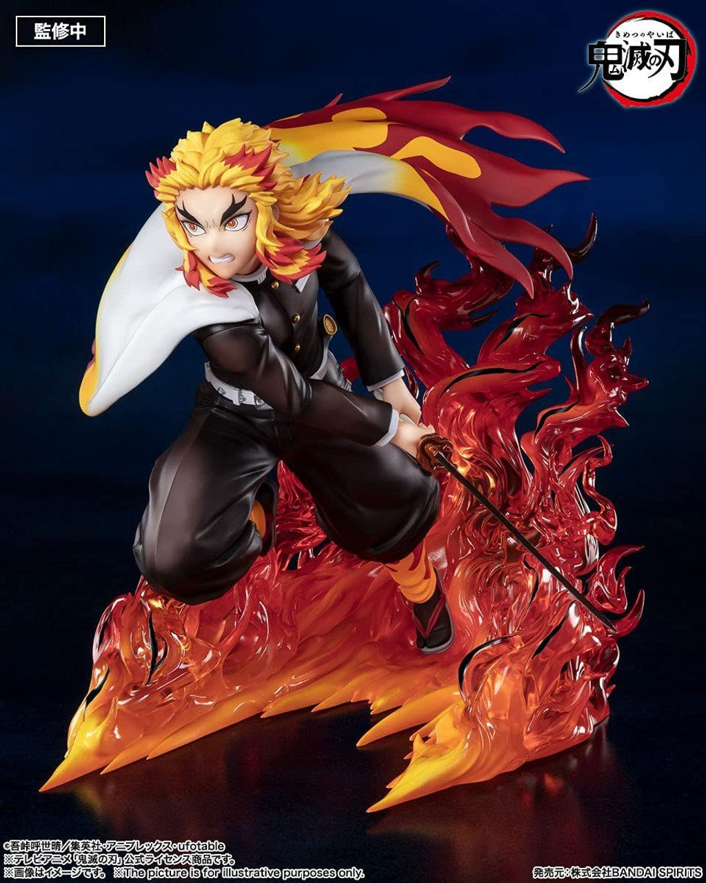 BANDAI Spirits Kyojuro Rengoku Flame Hashira