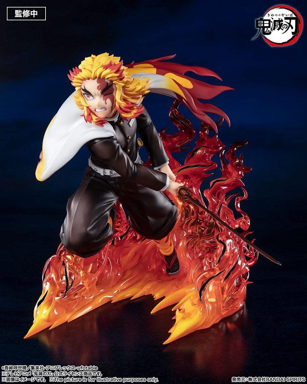 BANDAI Spirits Kyojuro Rengoku Flame Hashira