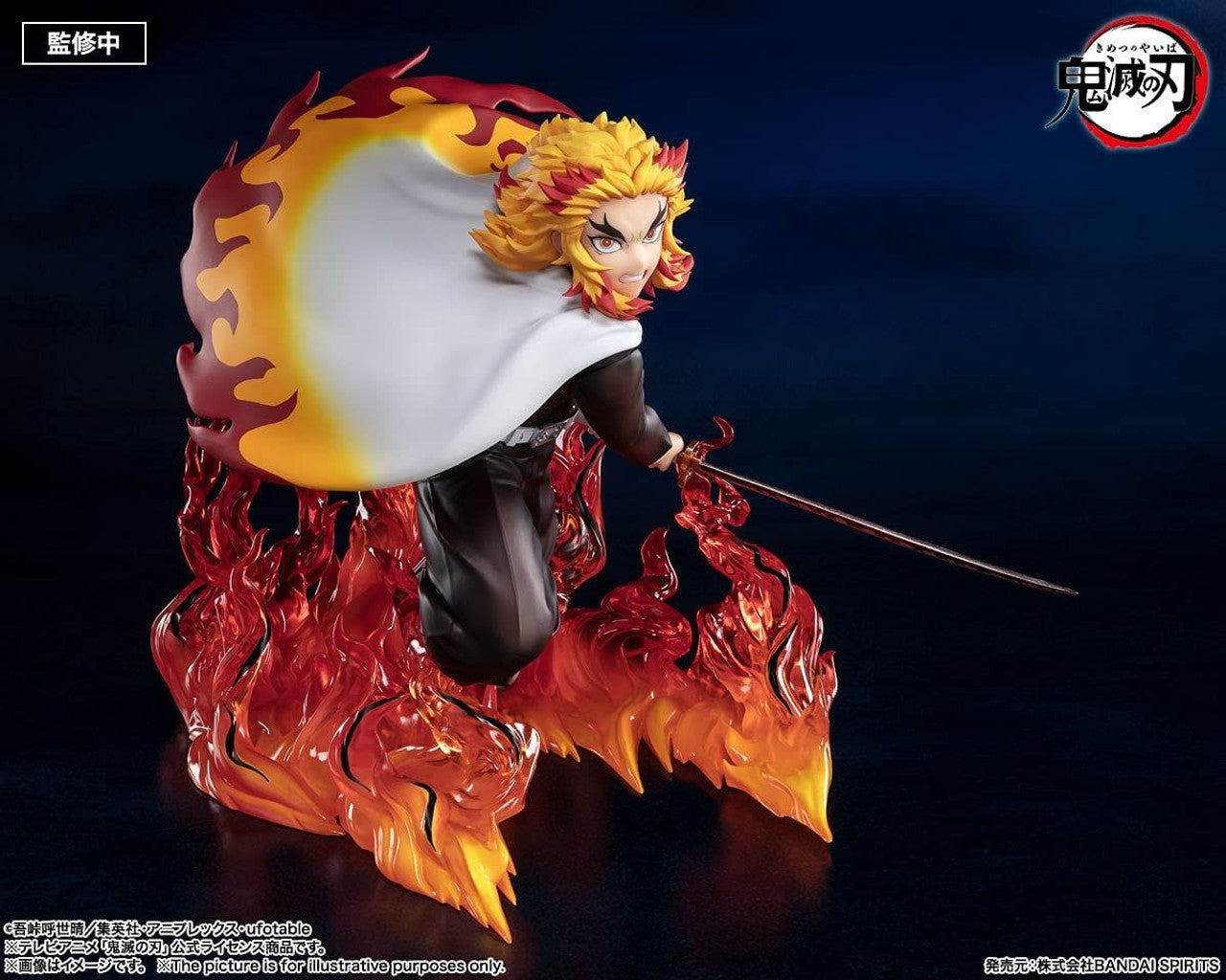 BANDAI Spirits Kyojuro Rengoku Flame Hashira