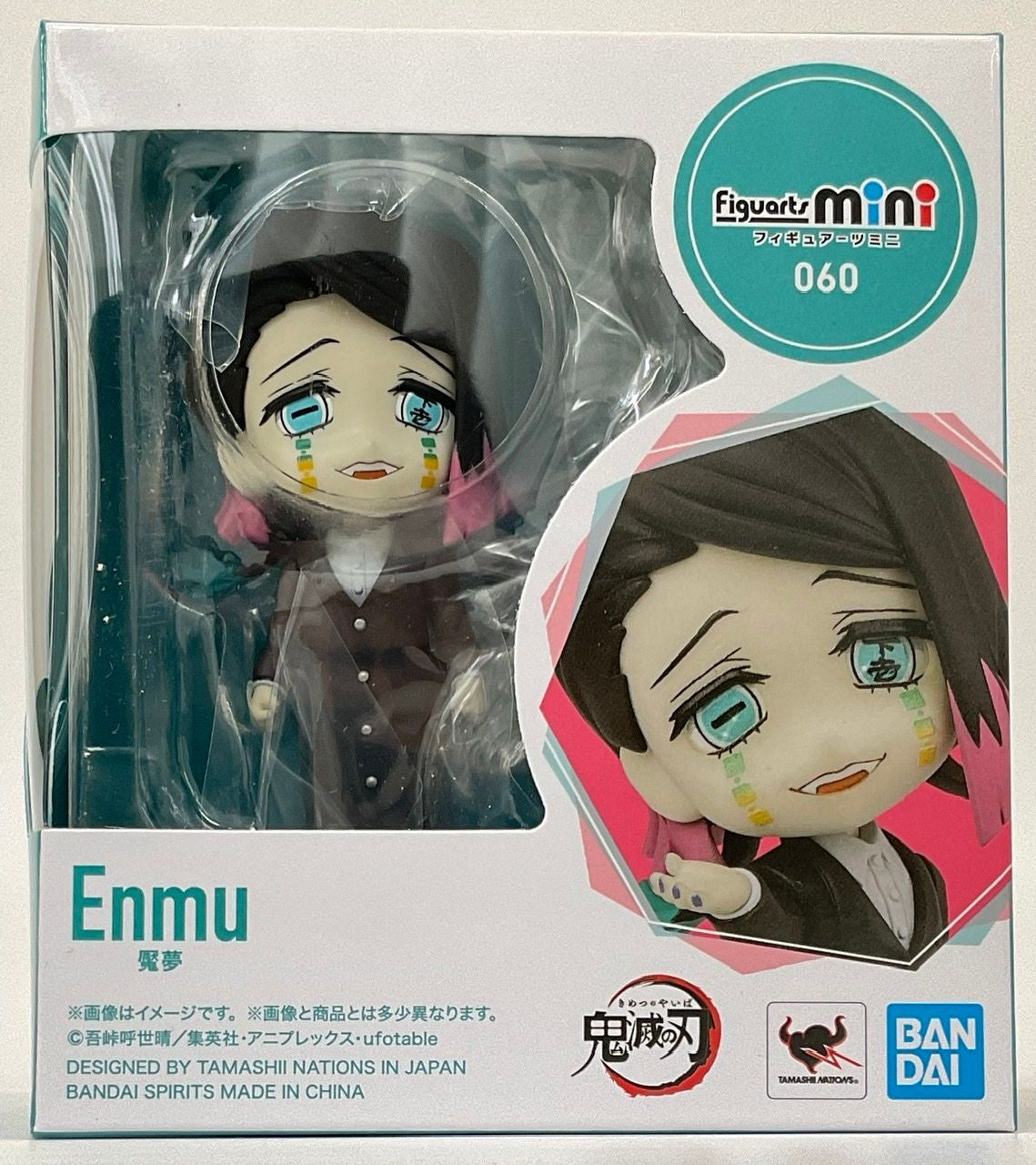 BANDAI Spirits Enmu