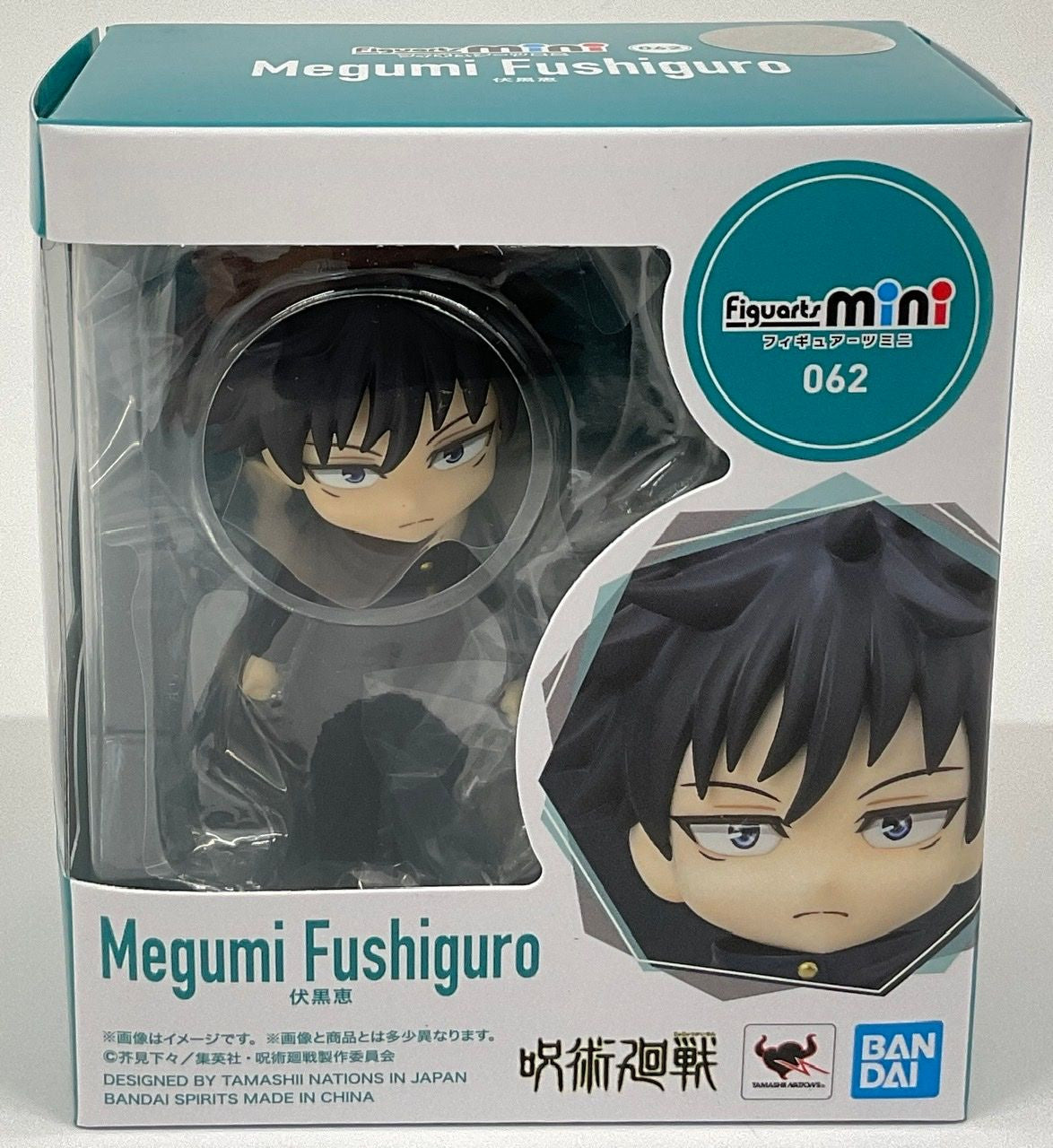 BANDAI Spirits Megumi Fushiguro - P-REX Hobby