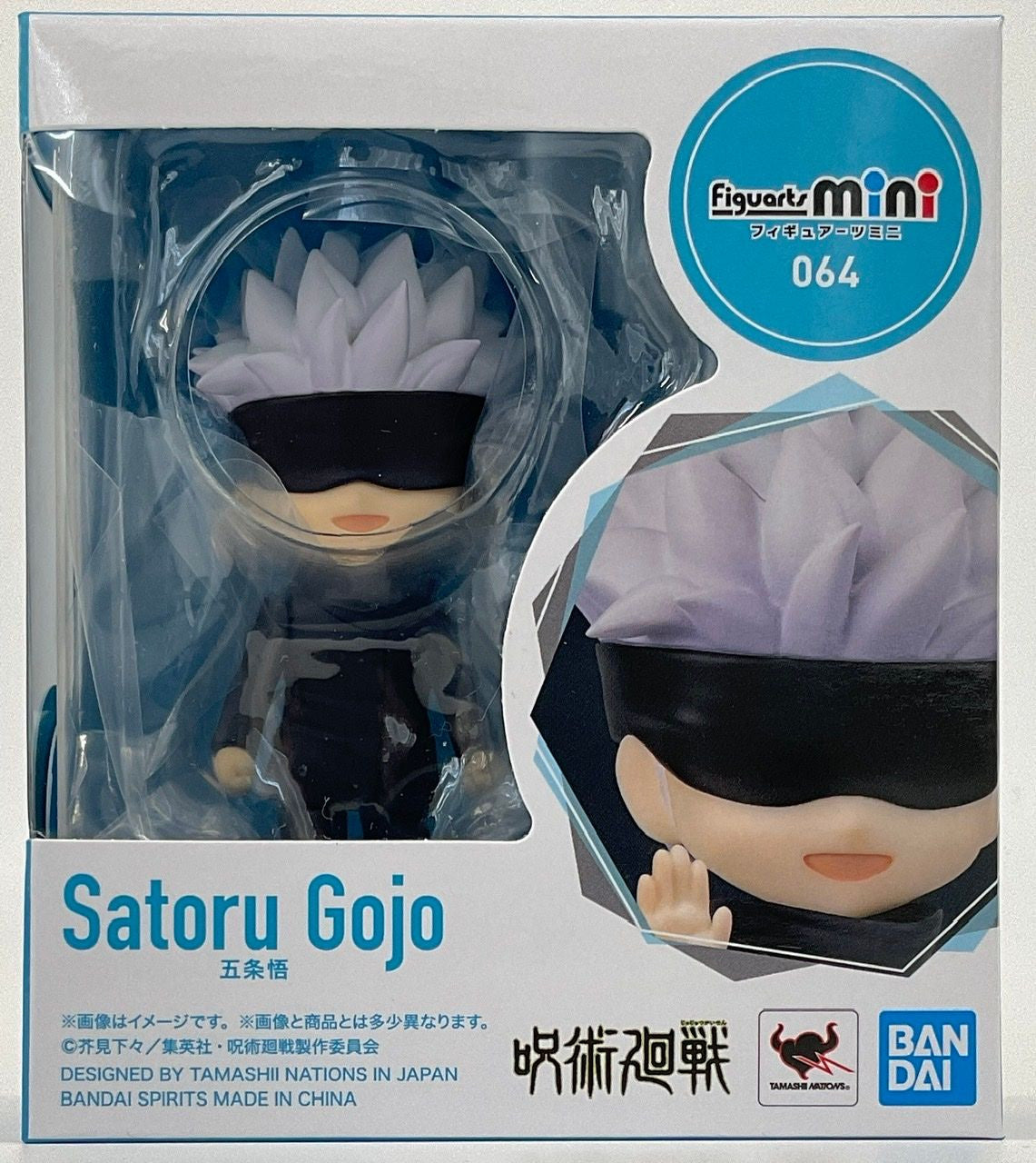 BANDAI Spirits Satoru Gojo