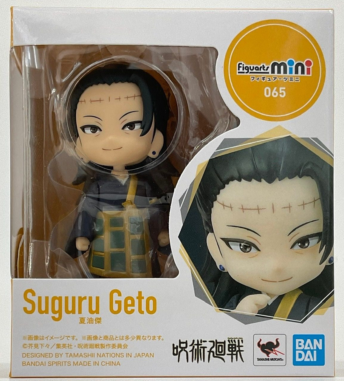 BANDAI Spirits Suguru Geto