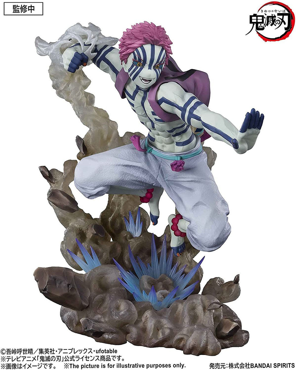 BANDAI Spirits Akaza Upper Three