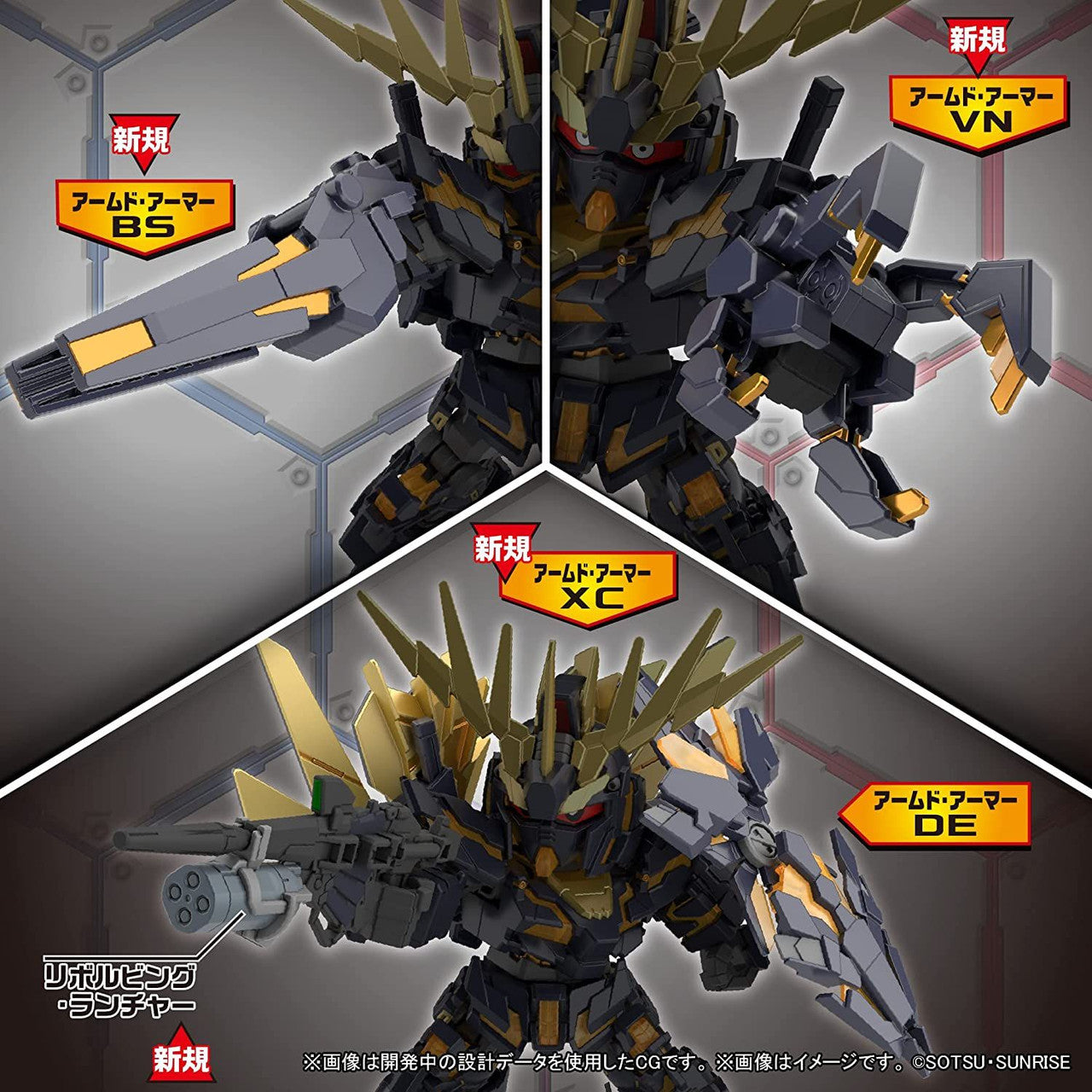 BANDAI Hobby SD GUNDAM CROSS SILHOUETTE UNICORN GUNDAM 02 BANSHEE (DESTROY MODE) & BANSHEE NORN PARTS SET