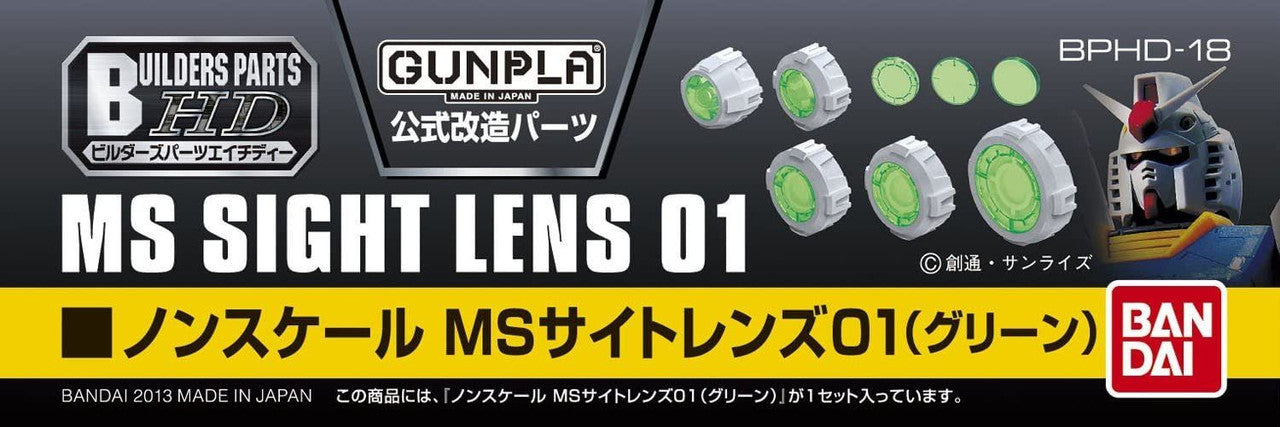 BANDAI Hobby Builders Parts - HD Sight Lens Green