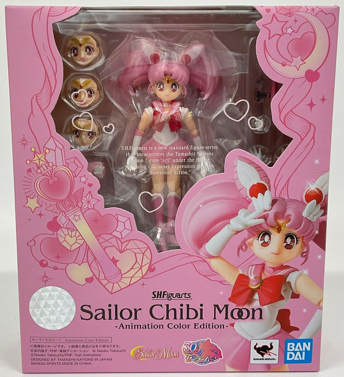 BANDAI Spirits Sailor Chibi Moon -Animation Color Edition- Pretty Guardian Sailor Moon, Bandai Spirits S.H.Figuarts