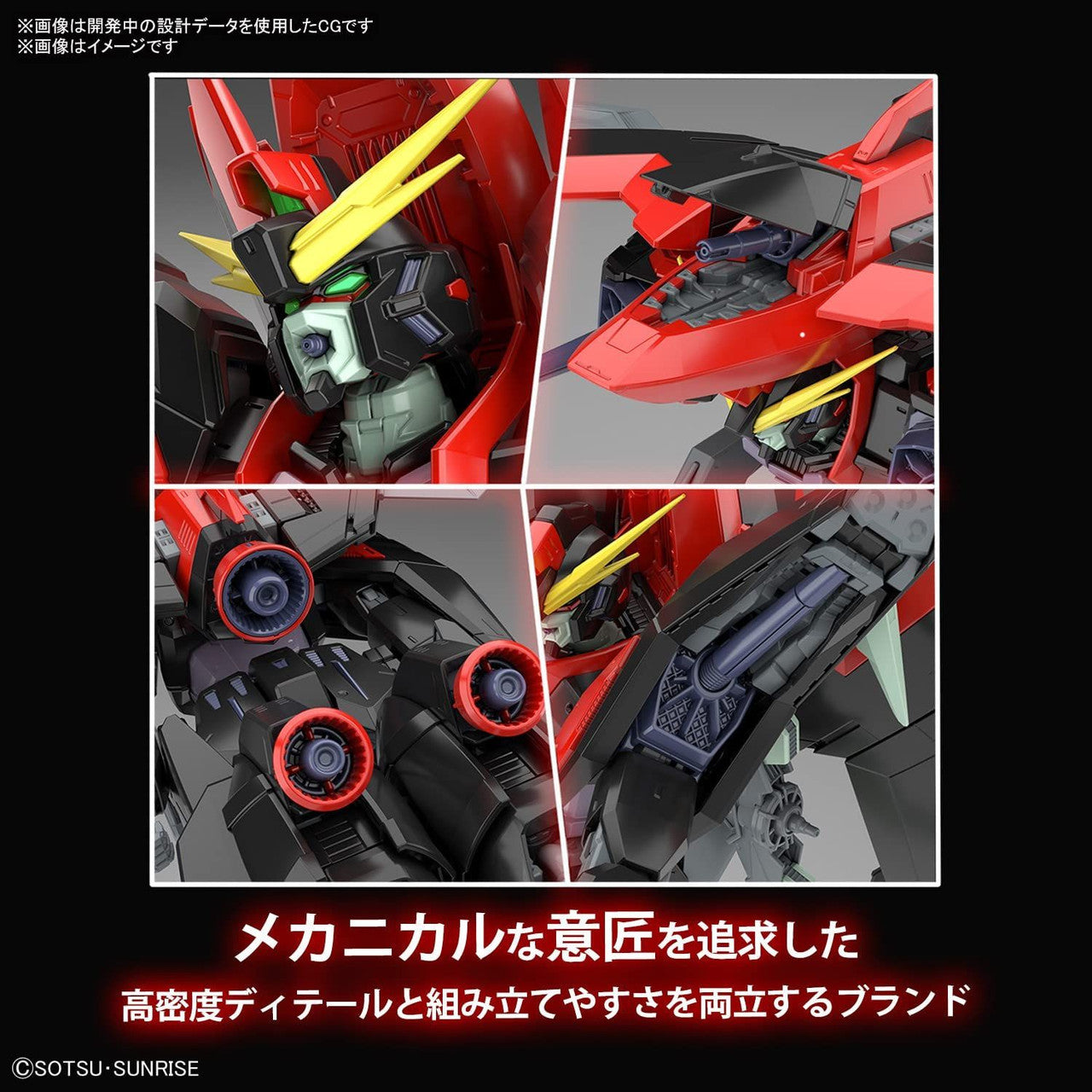 BANDAI Hobby FULL MECHANICS 1/100 RAIDER GUNDAM