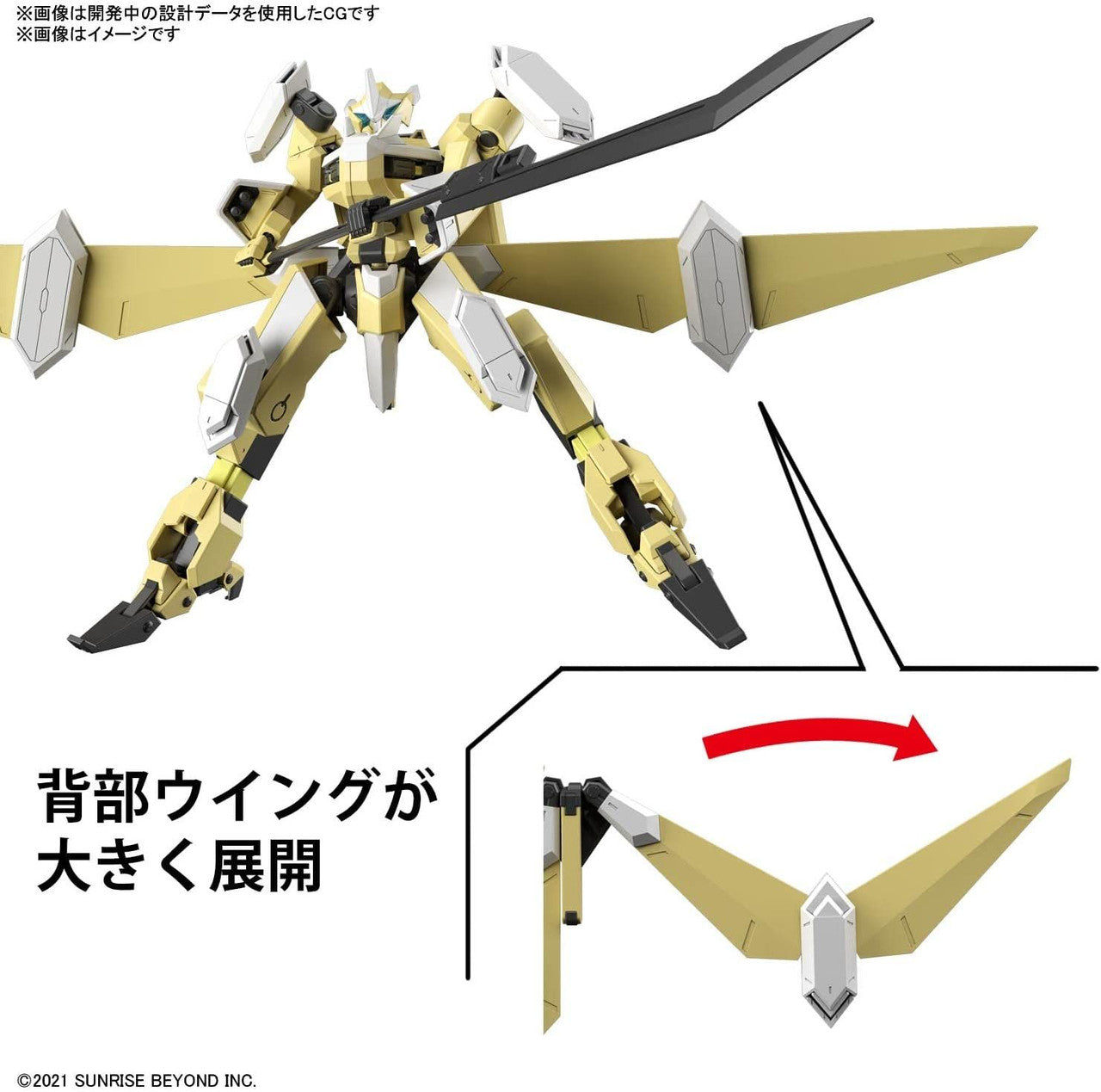 BANDAI Hobby HG 1/72 MAILeS REIKI KAI