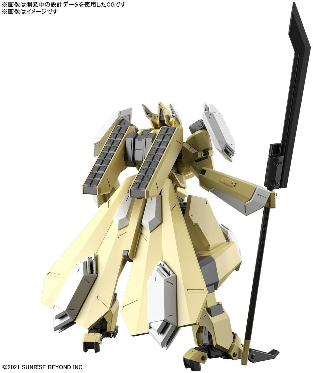 BANDAI Hobby HG 1/72 MAILeS REIKI KAI