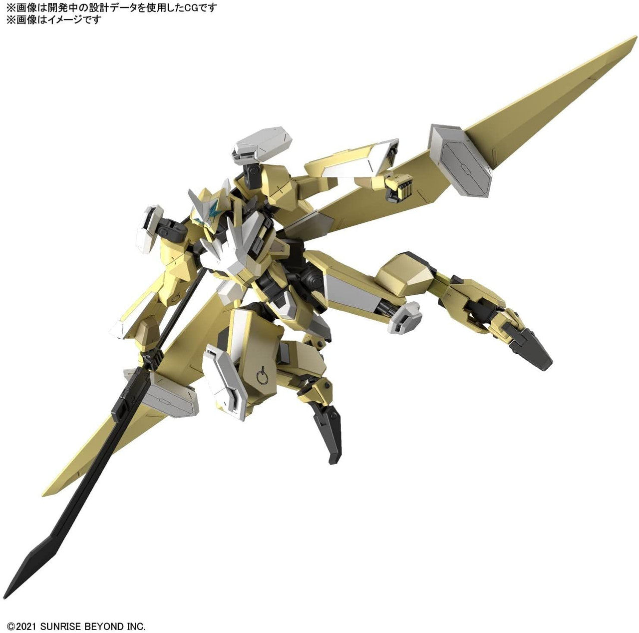 BANDAI Hobby HG 1/72 MAILeS REIKI KAI