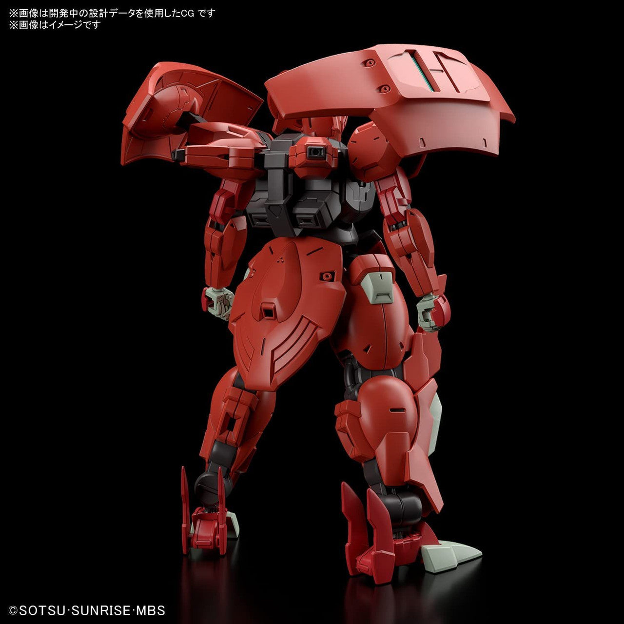 BANDAI Hobby HG 1/144 DARILBALDE