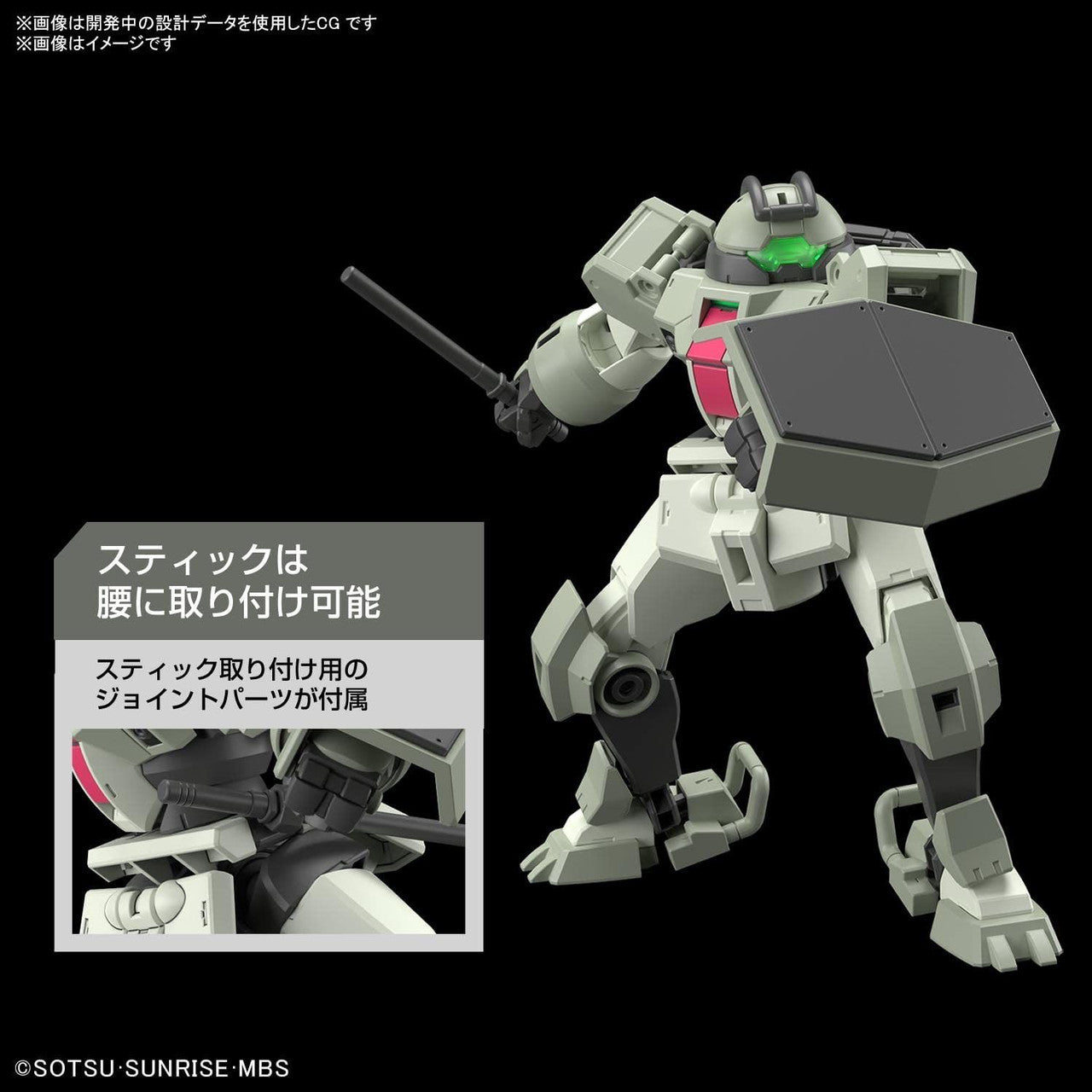 BANDAI Hobby HG 1/144 DEMI TRAINER