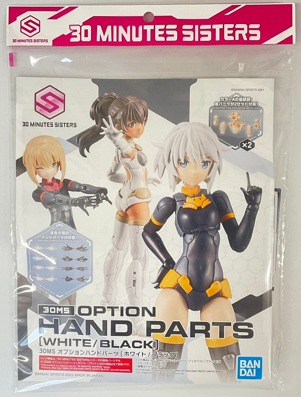 BANDAI Hobby 30MS OPTION HAND PARTS [WHITE/BLACK]