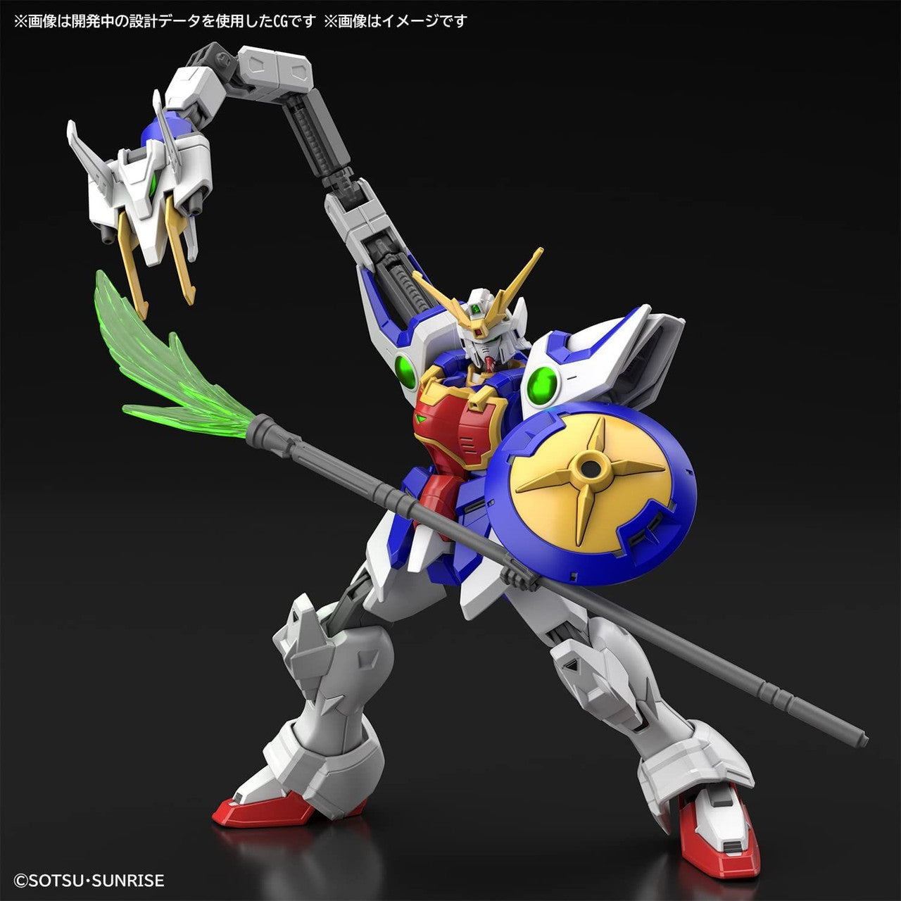 BANDAI Hobby HG 1/144 SHENLONG GUNDAM 242