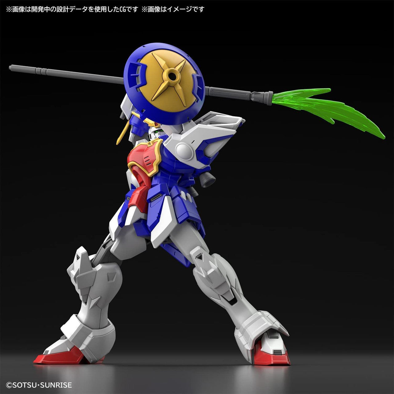 BANDAI Hobby HG 1/144 SHENLONG GUNDAM 242