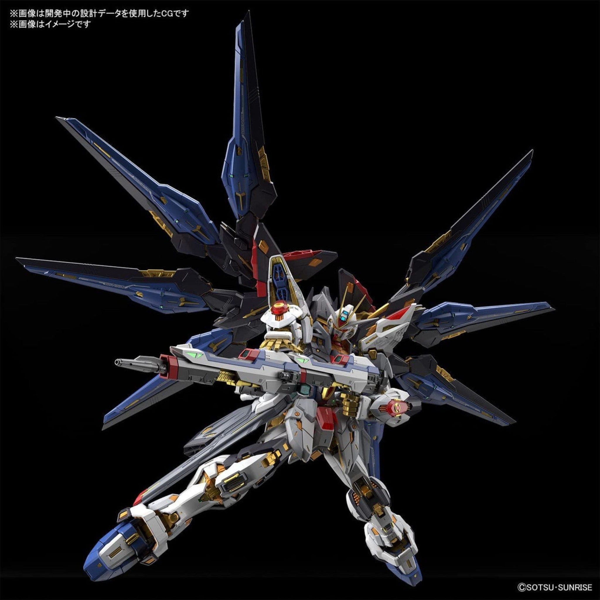 BANDAI Hobby MGEX 1/100 STRIKE FREEDOM GUNDAM