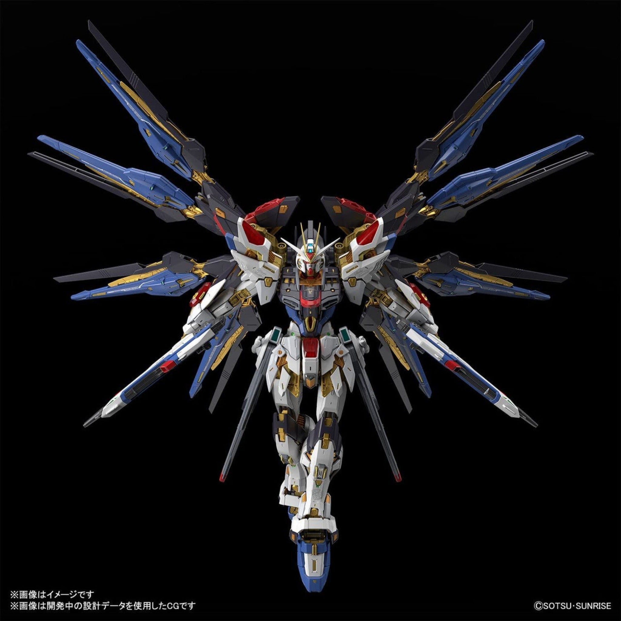 BANDAI Hobby MGEX 1/100 STRIKE FREEDOM GUNDAM